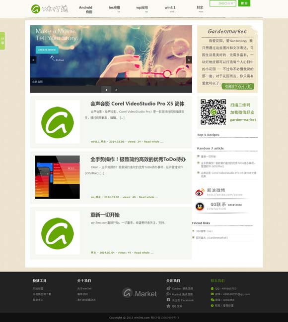 免费的word文档软件电脑版 《大奉打更人》定档，王鹤棣田曦薇“嘻奇悬幻”鸣锣开更