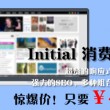 澳门开奖结果2023开奖记录表图片